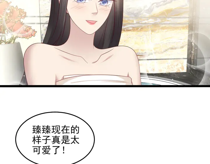 第142话 你是故意让我难受吗 第48页