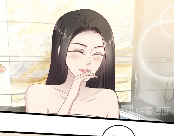 第142话 你是故意让我难受吗 第54页