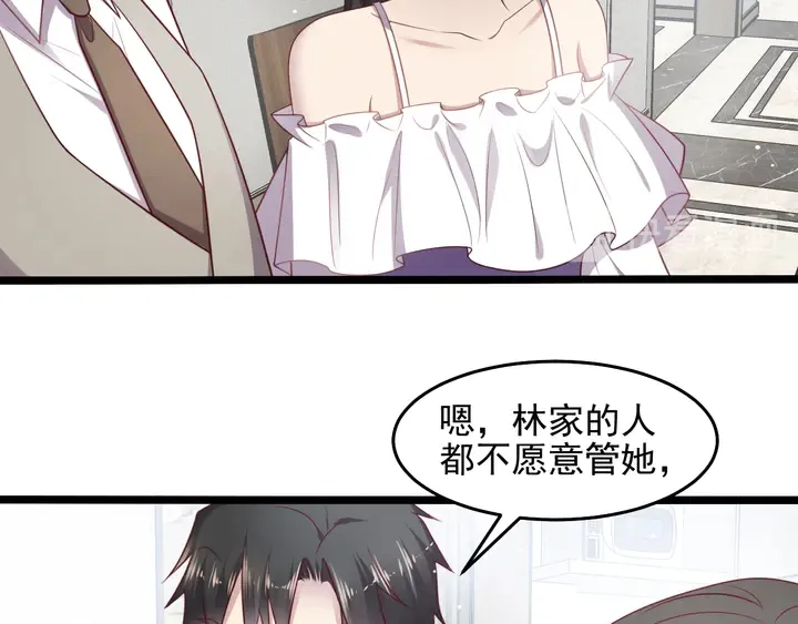第142话 你是故意让我难受吗 第61页