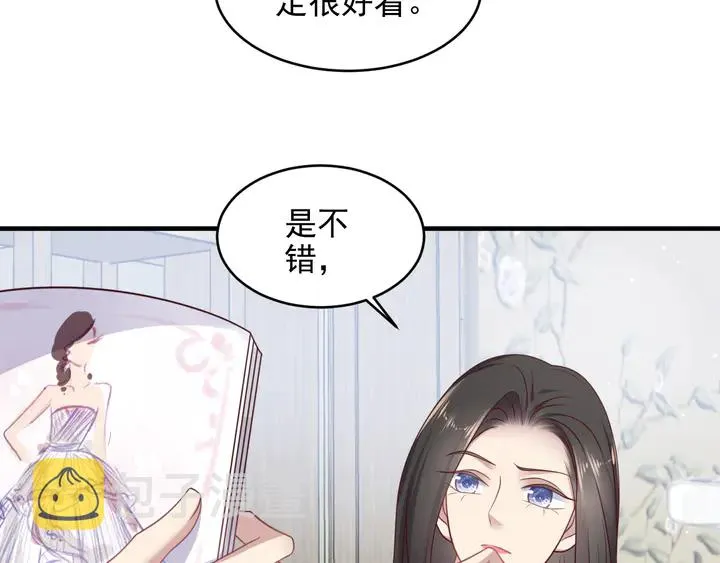 第142话 你是故意让我难受吗 第73页