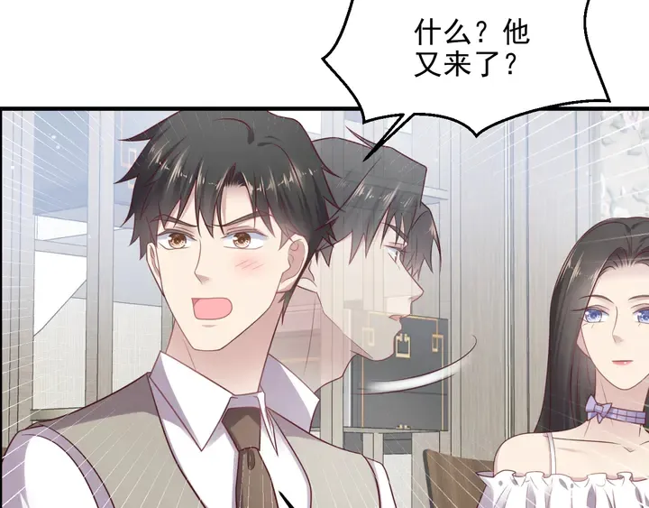 第142话 你是故意让我难受吗 第78页
