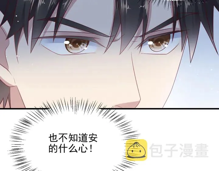 第142话 你是故意让我难受吗 第80页