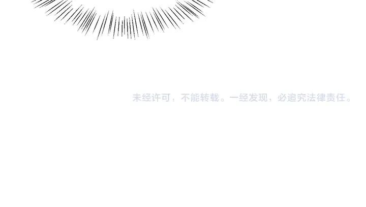 第142话 你是故意让我难受吗 第81页