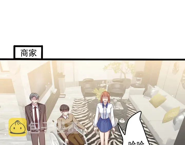 第141话 恶人终有恶报！ 第5页