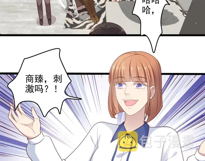 第141话 恶人终有恶报！ 第6页
