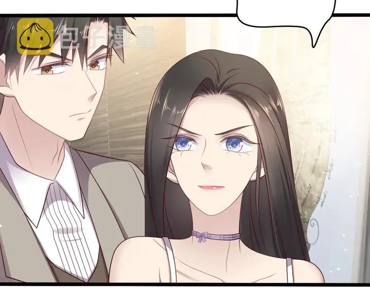 第141话 恶人终有恶报！ 第8页