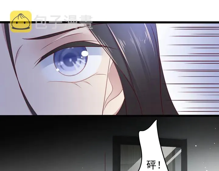 第141话 恶人终有恶报！ 第10页