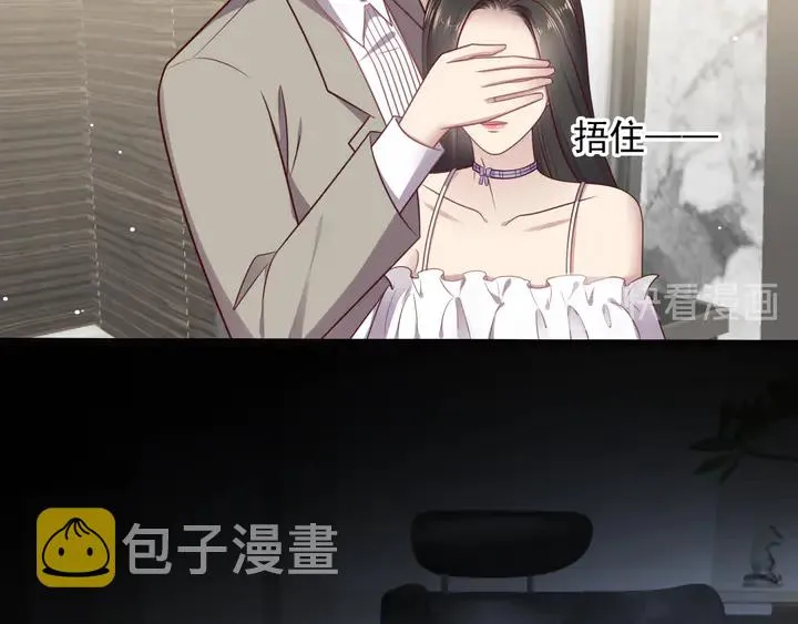第141话 恶人终有恶报！ 第16页