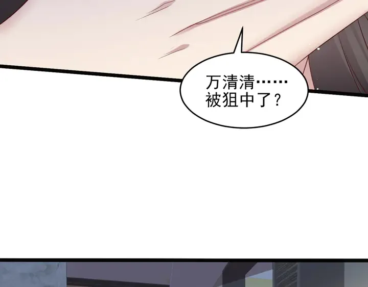 第141话 恶人终有恶报！ 第20页
