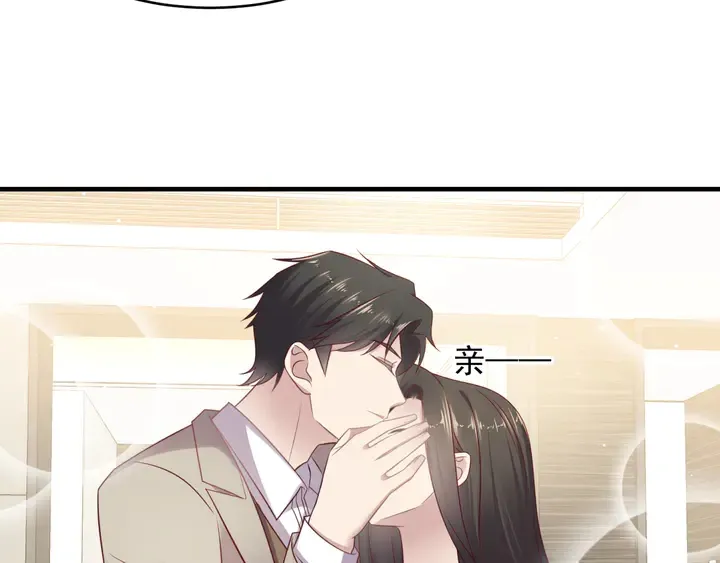 第141话 恶人终有恶报！ 第35页