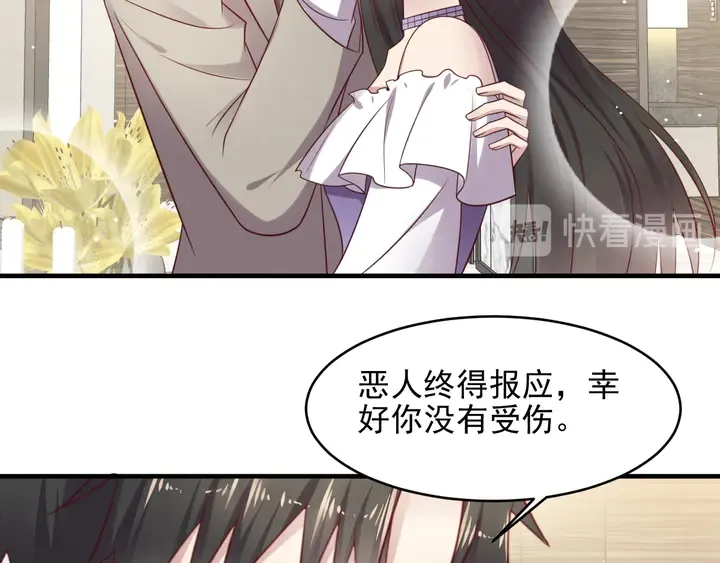 第141话 恶人终有恶报！ 第36页