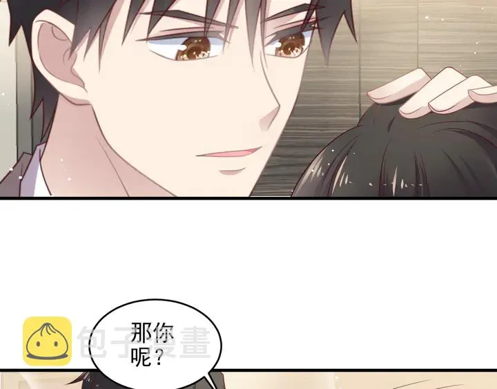 第141话 恶人终有恶报！ 第37页