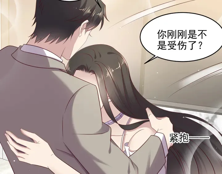 第141话 恶人终有恶报！ 第38页