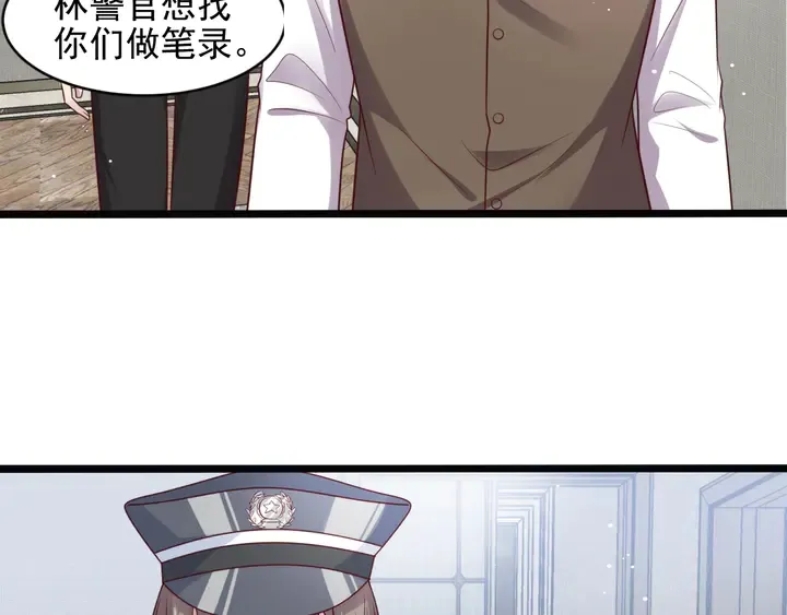 第141话 恶人终有恶报！ 第53页