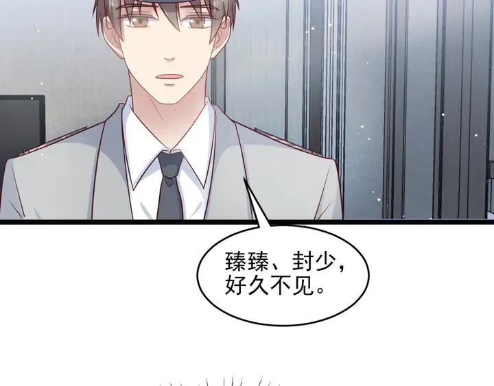 第141话 恶人终有恶报！ 第54页