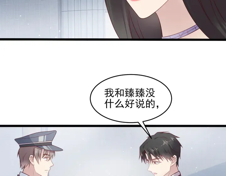 第141话 恶人终有恶报！ 第57页