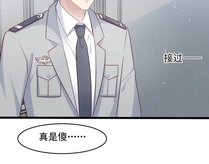 第141话 恶人终有恶报！ 第61页
