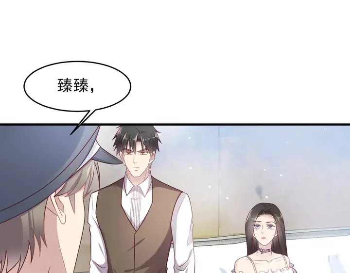 第141话 恶人终有恶报！ 第63页