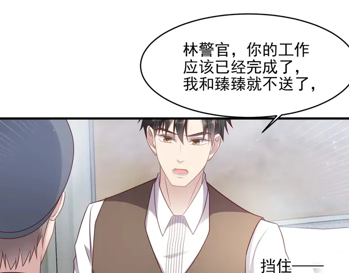 第141话 恶人终有恶报！ 第66页