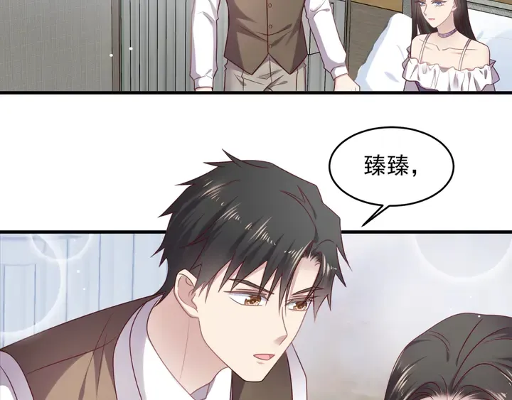 第141话 恶人终有恶报！ 第72页