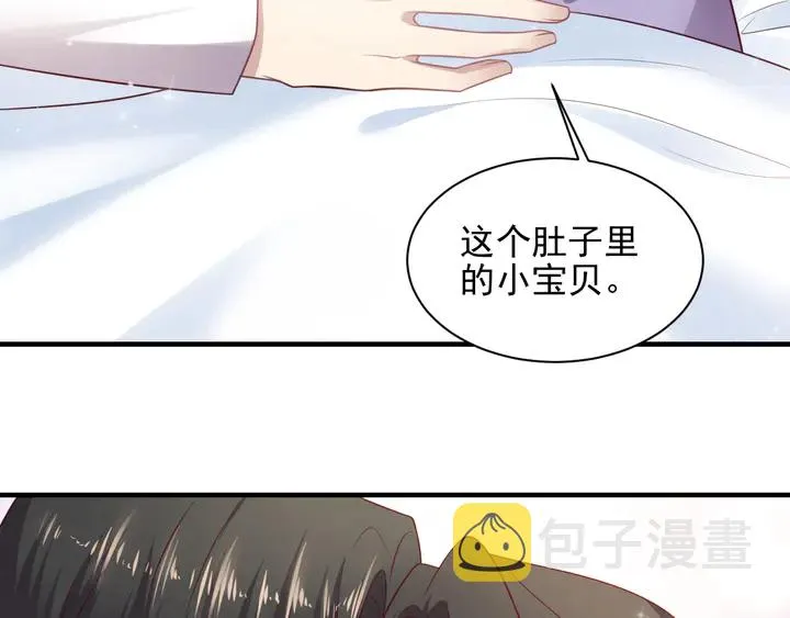 第141话 恶人终有恶报！ 第80页