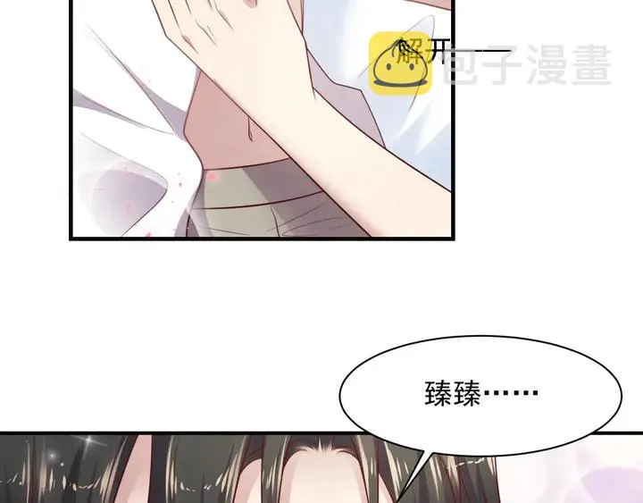 第141话 恶人终有恶报！ 第83页