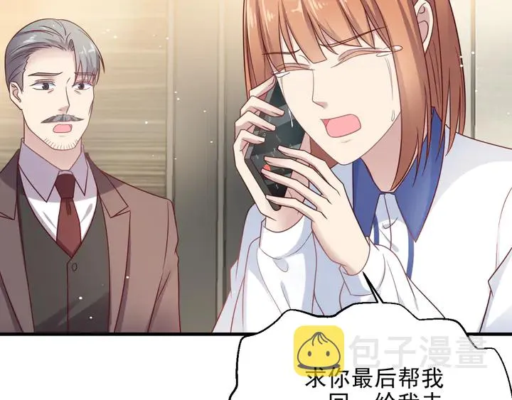 第140话 丧家之犬的最后攻击 第11页