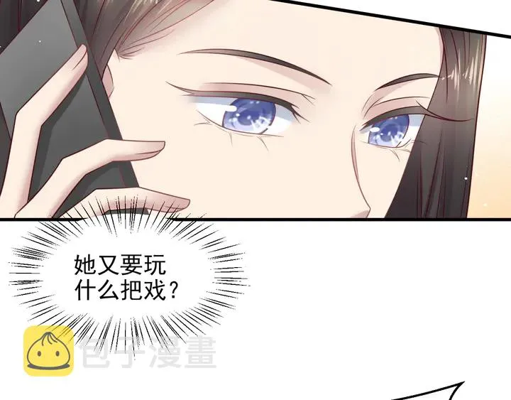 第140话 丧家之犬的最后攻击 第17页