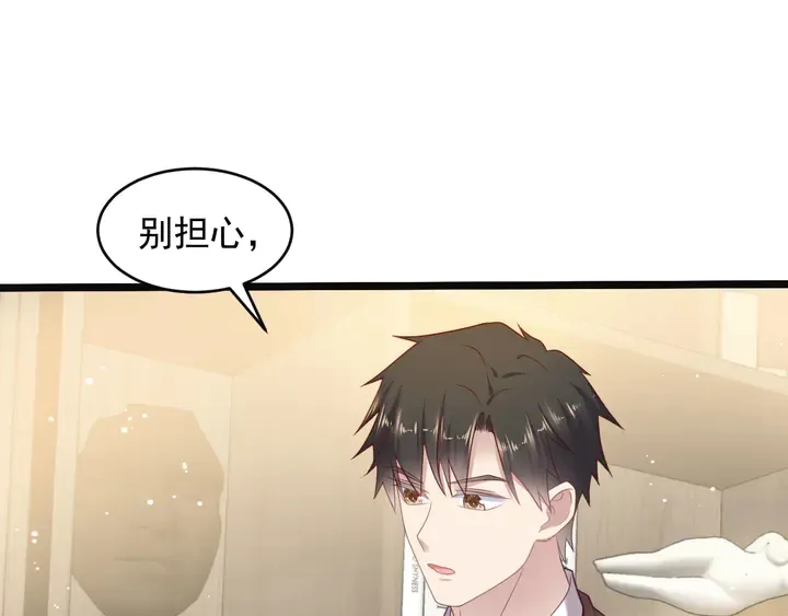第140话 丧家之犬的最后攻击 第25页