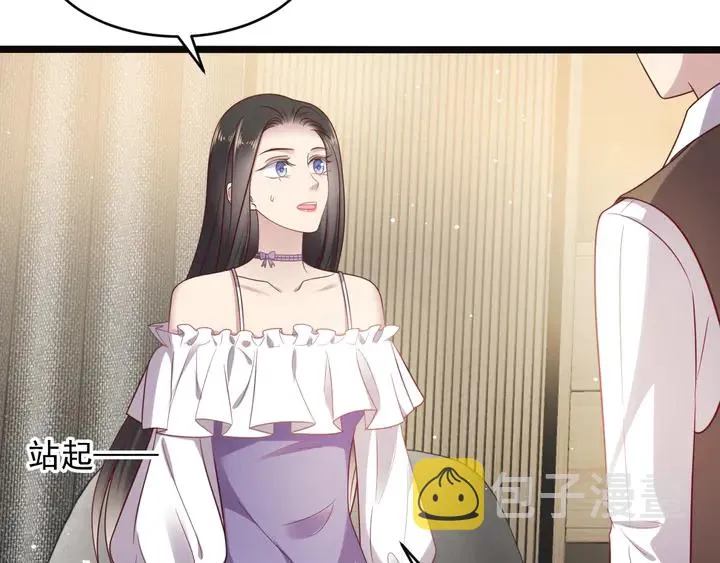 第140话 丧家之犬的最后攻击 第27页