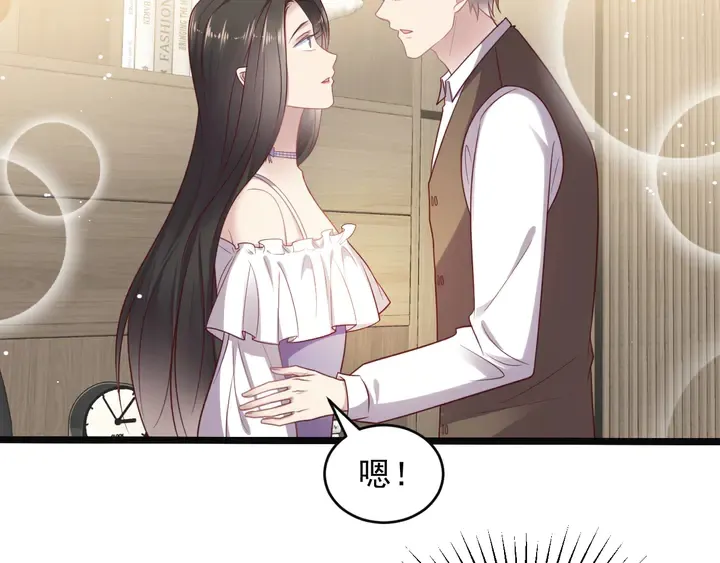 第140话 丧家之犬的最后攻击 第29页