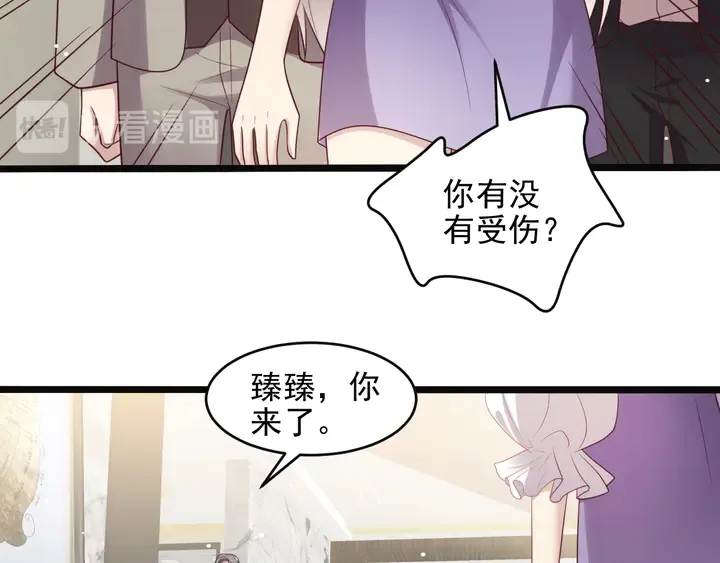 第140话 丧家之犬的最后攻击 第34页