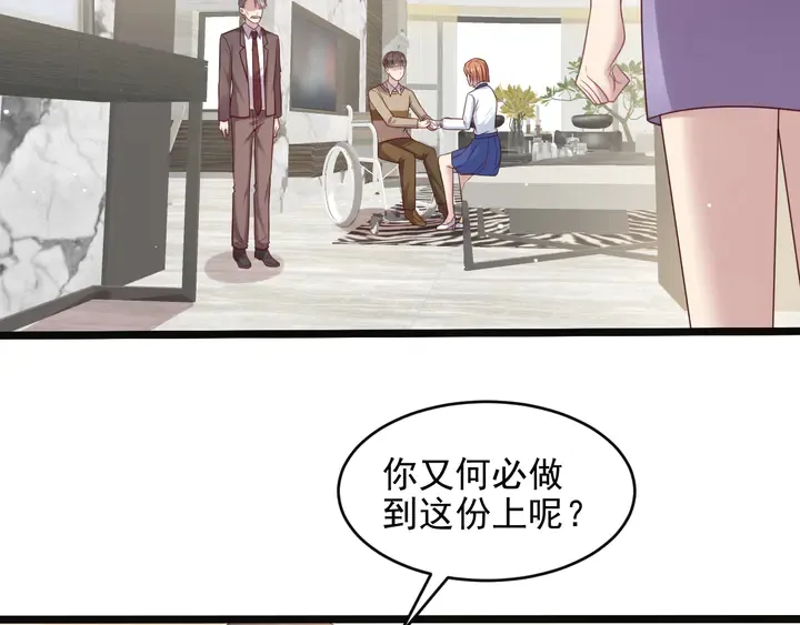 第140话 丧家之犬的最后攻击 第35页