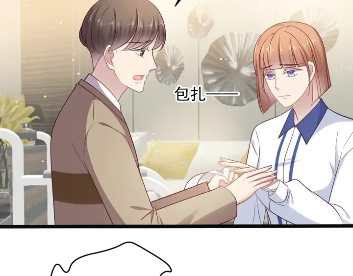 第140话 丧家之犬的最后攻击 第36页