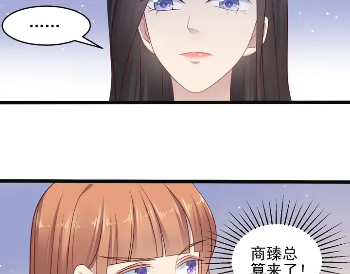 第140话 丧家之犬的最后攻击 第41页