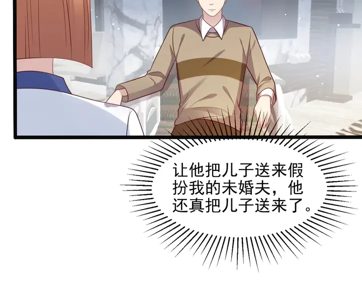 第140话 丧家之犬的最后攻击 第43页