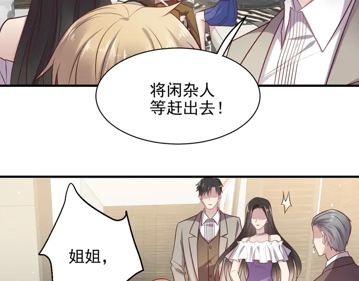 第140话 丧家之犬的最后攻击 第52页