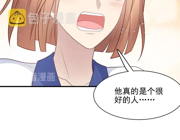 第140话 丧家之犬的最后攻击 第56页
