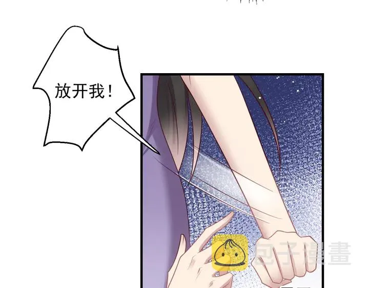 第140话 丧家之犬的最后攻击 第58页