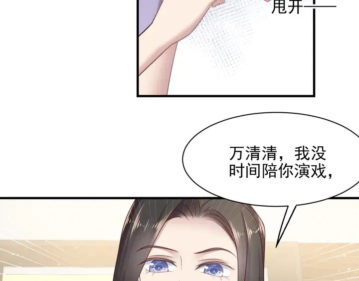 第140话 丧家之犬的最后攻击 第59页