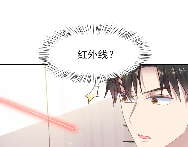 第140话 丧家之犬的最后攻击 第64页