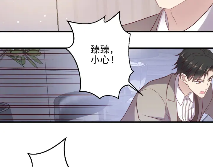 第140话 丧家之犬的最后攻击 第65页