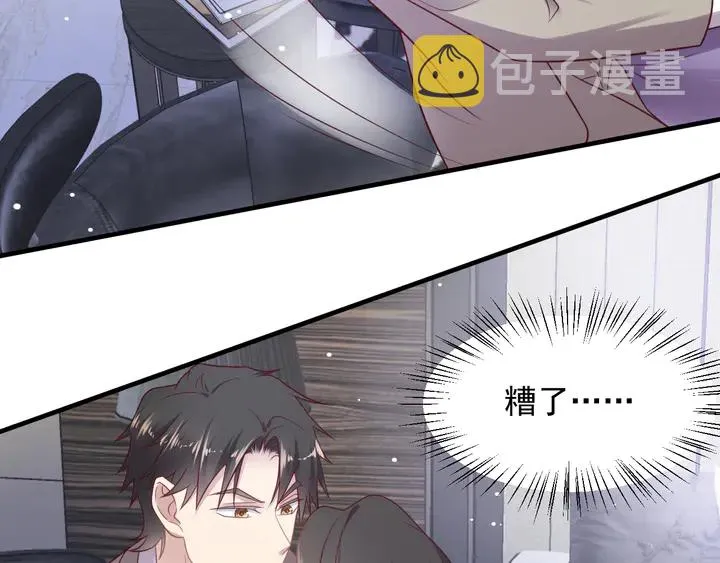 第140话 丧家之犬的最后攻击 第67页