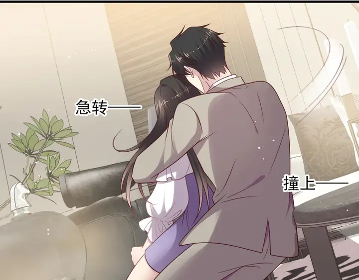 第140话 丧家之犬的最后攻击 第70页