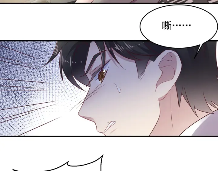 第140话 丧家之犬的最后攻击 第71页