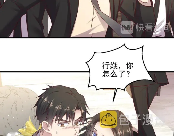第140话 丧家之犬的最后攻击 第73页