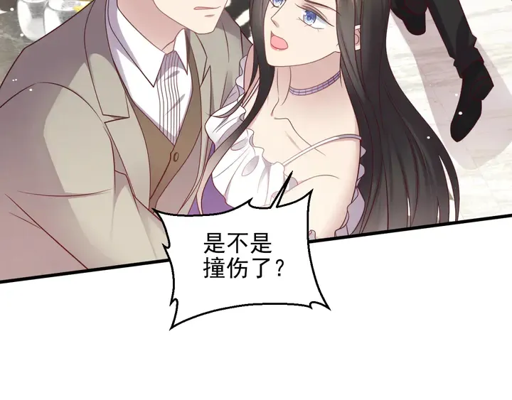 第140话 丧家之犬的最后攻击 第74页