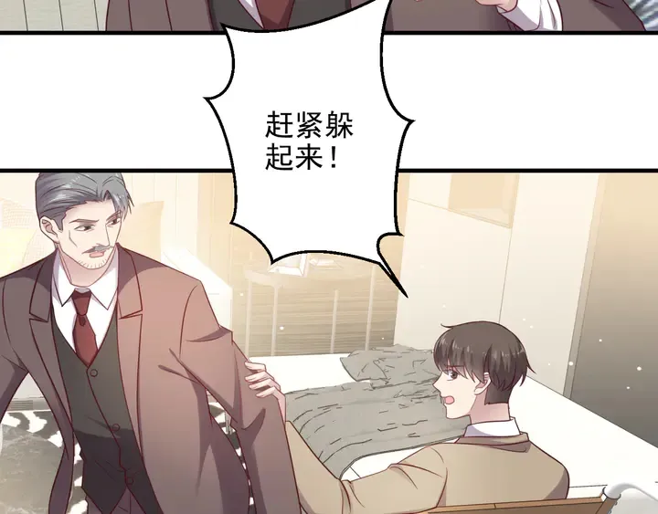 第140话 丧家之犬的最后攻击 第77页