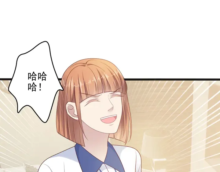 第140话 丧家之犬的最后攻击 第81页