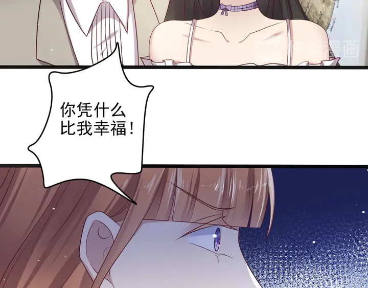 第140话 丧家之犬的最后攻击 第84页